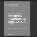 Innovation Clusters in Nigeria innovation clusters Nigeria