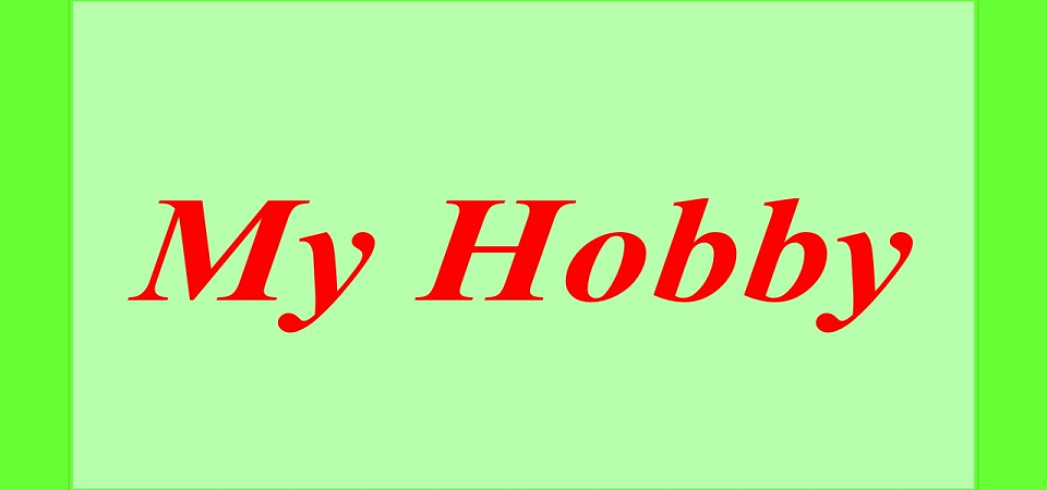 My Hobby