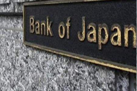 BOJ Set for Historic Rate Hike as Inflation, Yen Pressure, and Fiscal Risks Converge