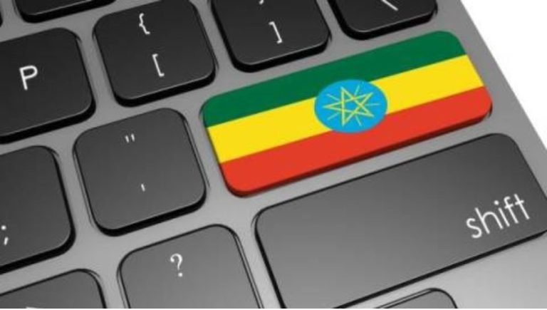 Ethiopia is Developing Its Own Social Media