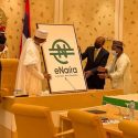 CBN Signs MoU With Financial Platform Gluwa to Promote The Adoption of eNaira in Nigeria