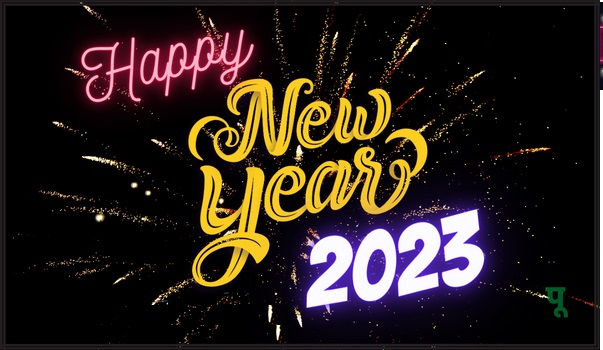 Welcome to 2023 – the year of abundance and Happy New Year