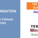 Nicer Foundation Makes Donations to Tekedia Institute