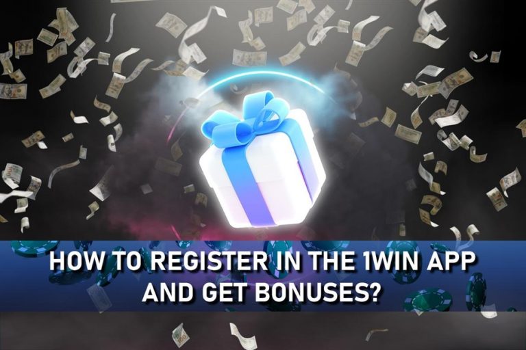 How to Register in the 1Win App and Get Bonuses?