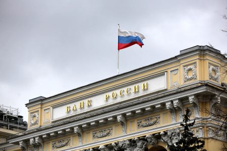 Russia Lower Parliament Approves the Digital Currency and Digital Rights Bill