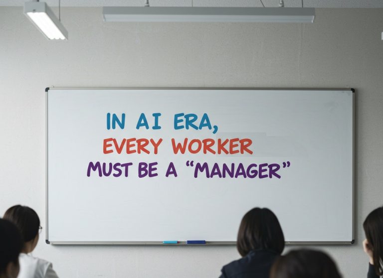 In AI Era, Every Worker Must be A “Manager”